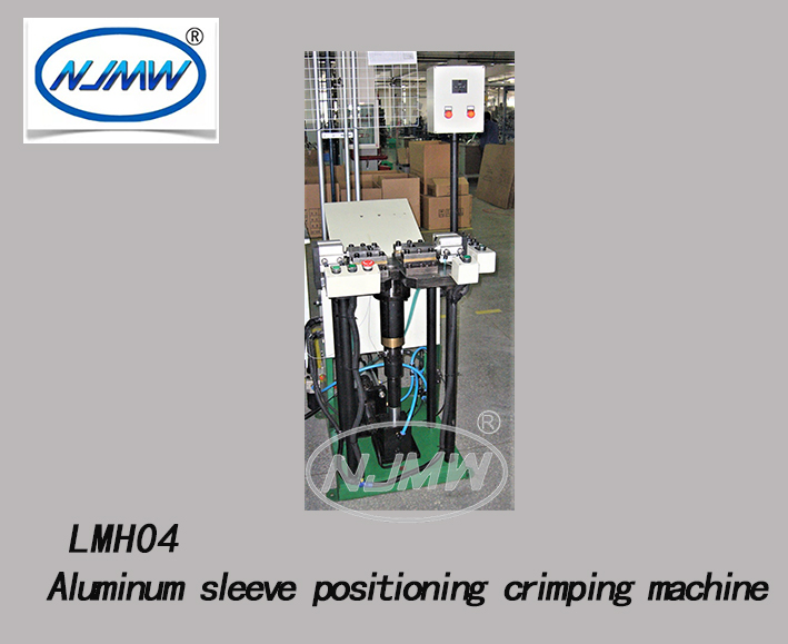 LMH04 Aluminum sleeve crimping machine